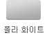 폴라 화이트